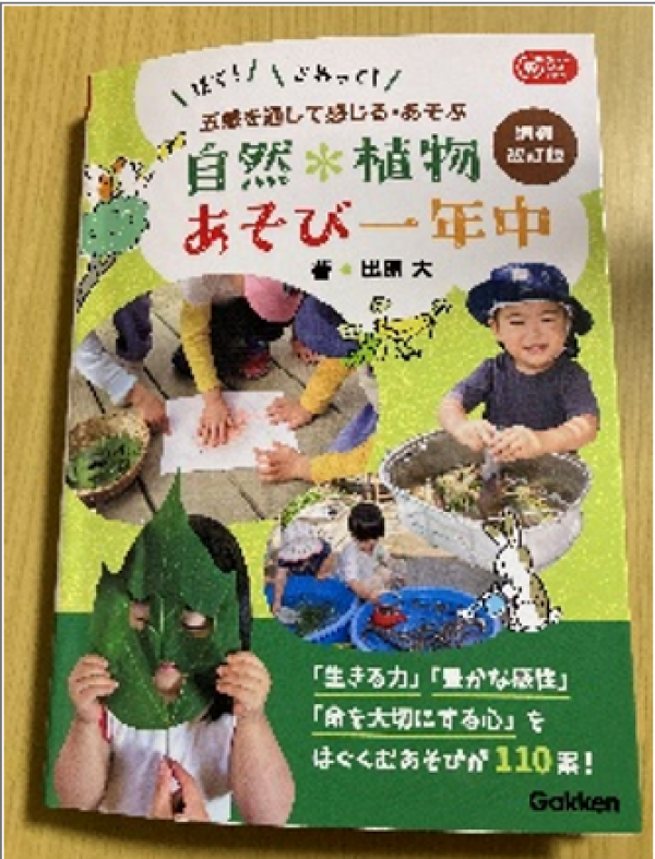 ～ゆるりと子育て情報⑰～